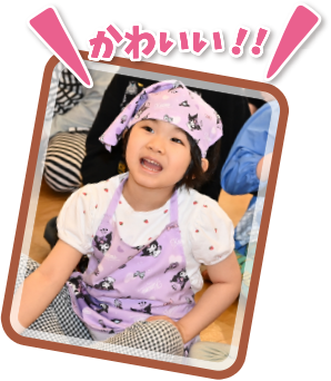 かわいい!!
