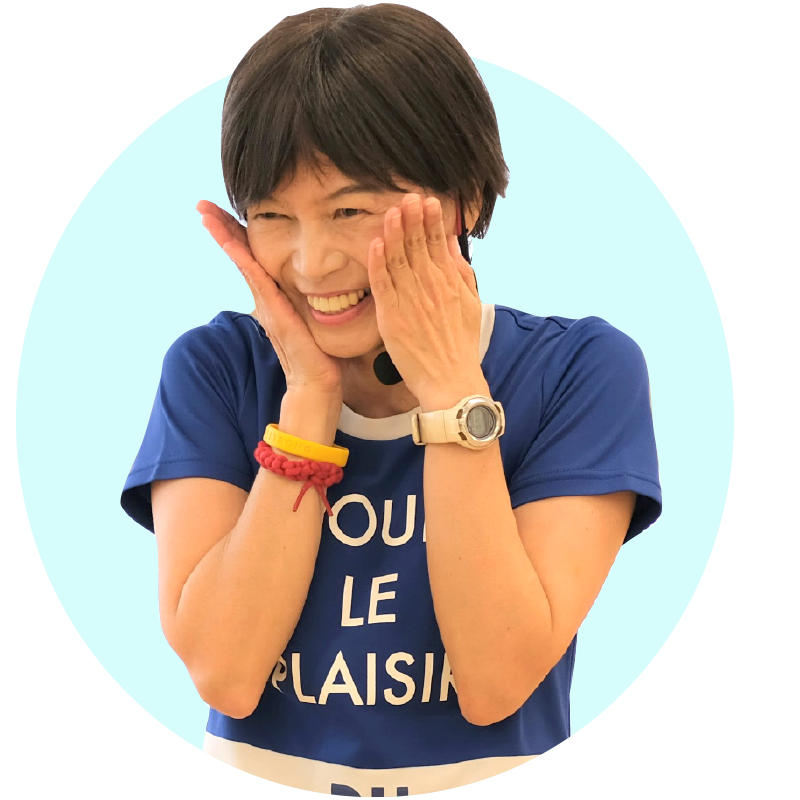 藤原 明美