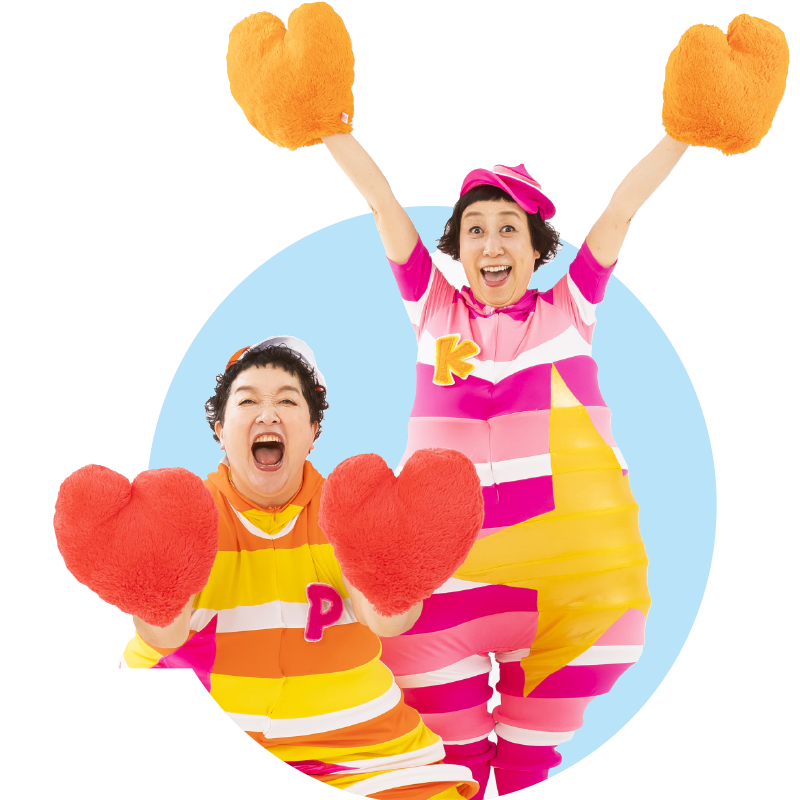 ケロポンズ