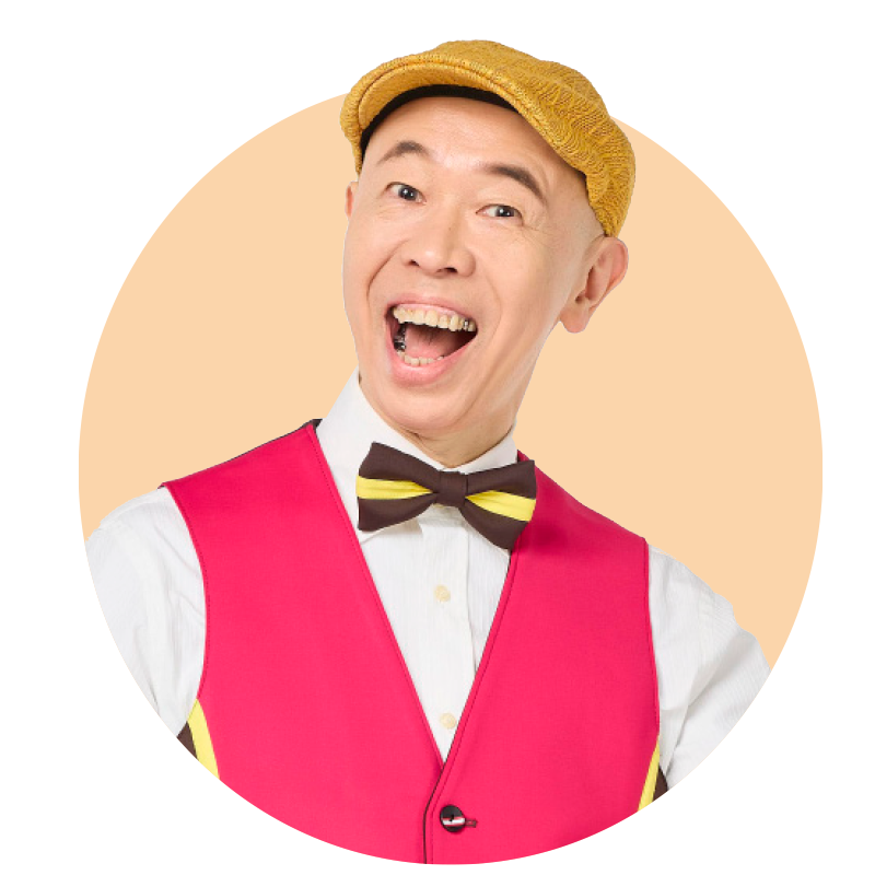 新沢 としひこ