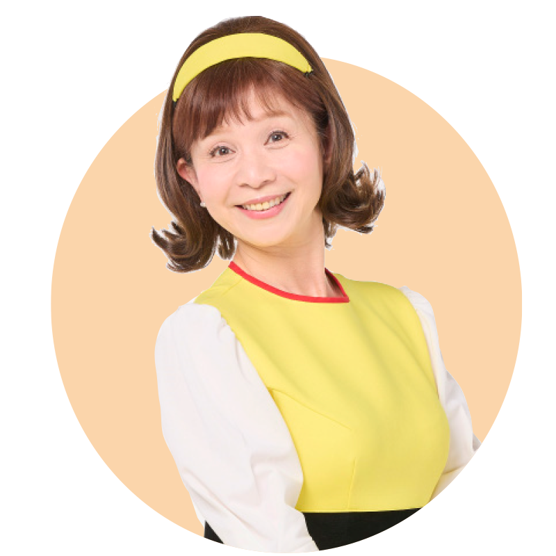 山野 さと子
